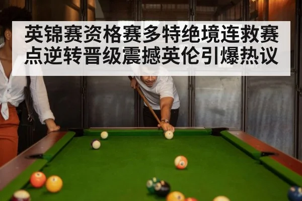 snooker match